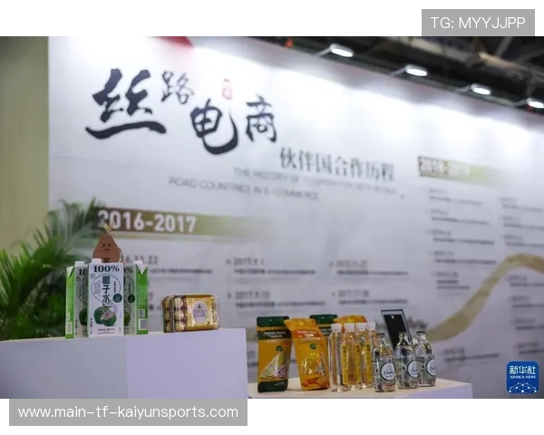 数字贸易再提速，“丝路电商日”共绘合作蓝图