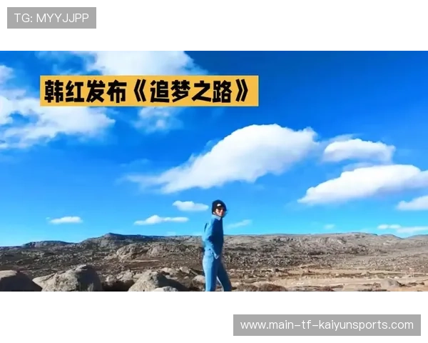 追梦之路：年轻天才带来的惊喜！，追梦者永远年轻