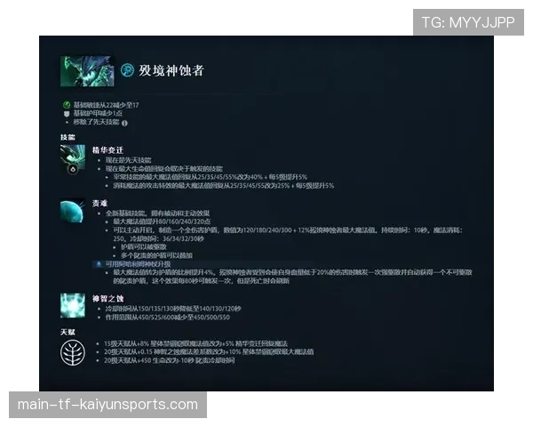Dota2 7.41版本预测:下个补丁可能会削弱这个太过于强势的治疗英雄📉(58 ) Dota2 7.41版本预测:下个补丁可能会削弱这个太过于强势的治疗英雄📉(58 )